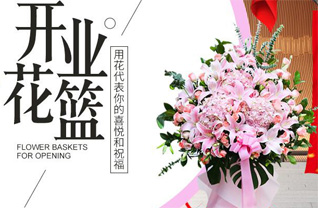 湖南长沙天心区坡子街街道创远社区花篮配送
